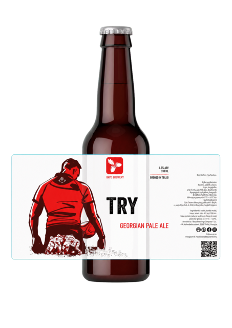 Bayo Brewery Try bottle and label